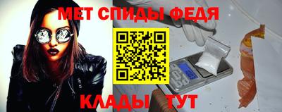 альфа пвп Волгодонск