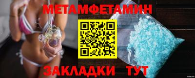 кокаин Бийск