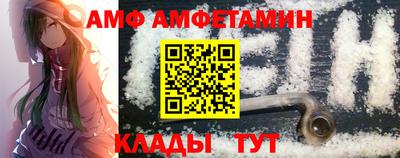 альфа пвп Волгодонск