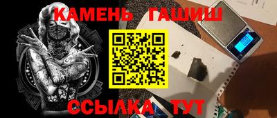 кокаин Бийск