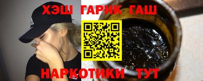 марихуана Волжск