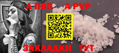 первитин Беслан