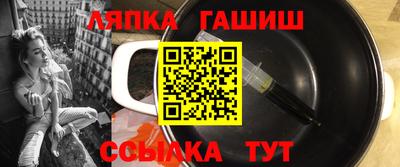 марихуана Волжск