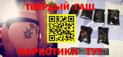 альфа пвп Волгодонск