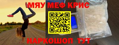 марихуана Волжск