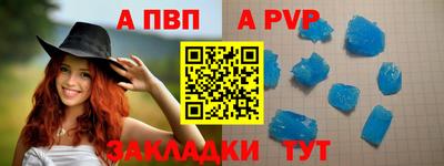марихуана Волжск