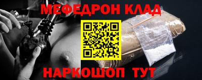 кокаин Бийск