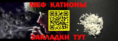 прущая мука Волжский