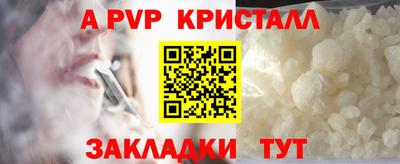 марихуана Волжск