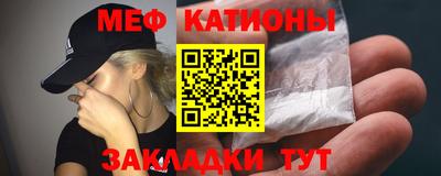 первитин Беслан