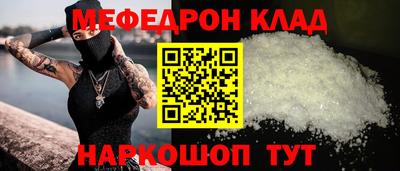 кокаин Бийск