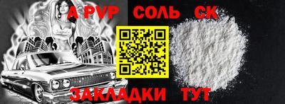 прущая мука Волжский