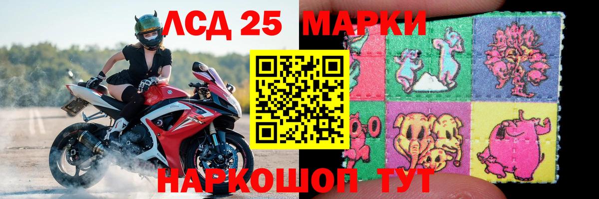 ЛСД экстази кислота Долгопрудный