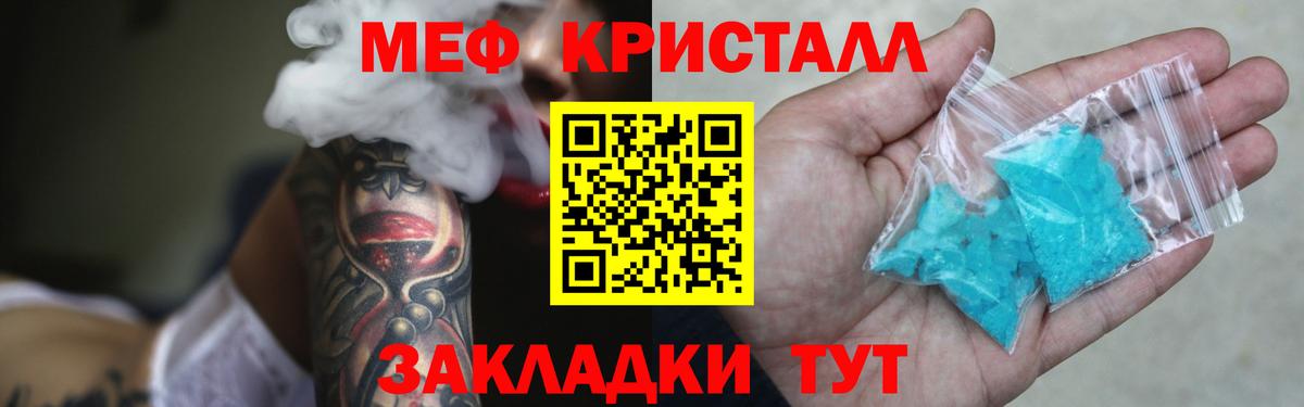 МЕФ мука Долгопрудный