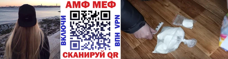 блэк спрут ТОР  дарнет шоп  Долгопрудный  Метамфетамин кристалл 