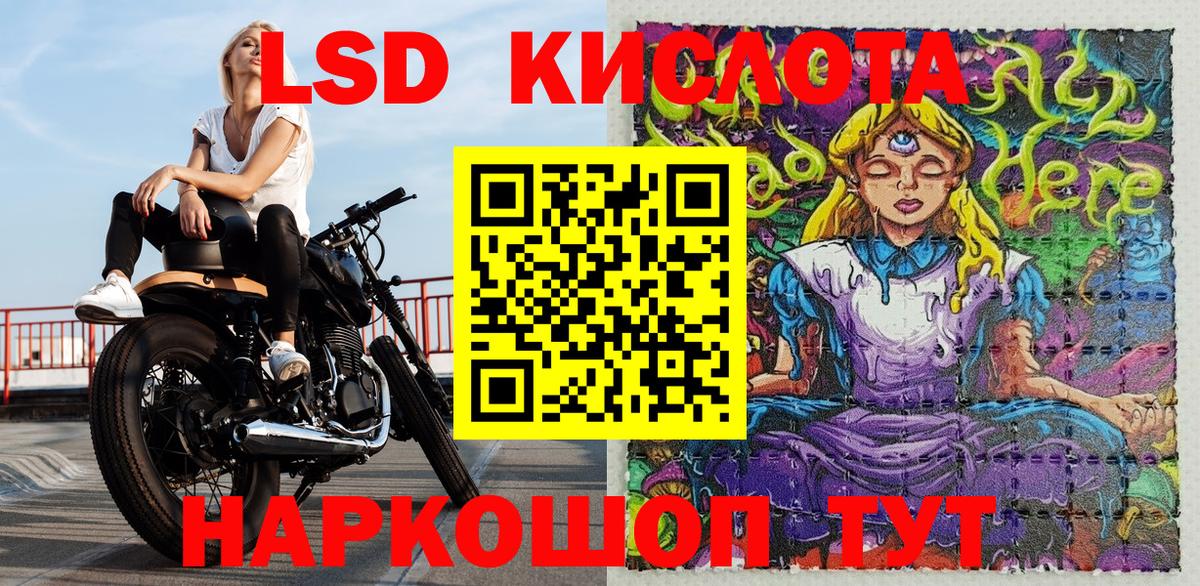 Долгопрудный  Марки 25I-NBOMe  Вход с VPN  Марки N-bome 1,8мг  Марки N-bome 1,8мг 
