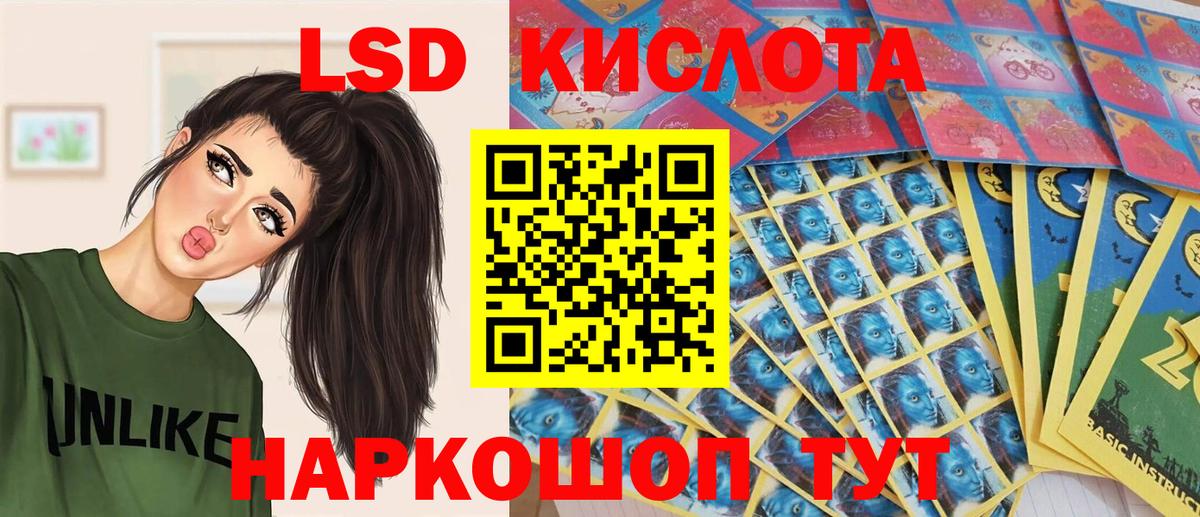 Наркотические марки 1500мкг Долгопрудный