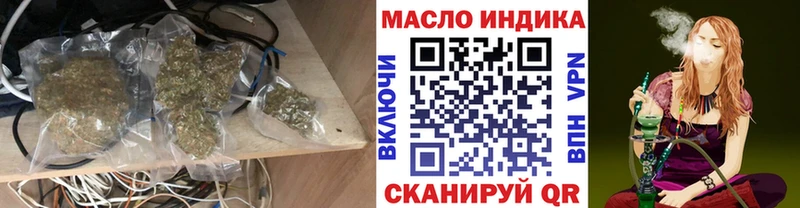 даркнет сайт  Долгопрудный  ТГК концентрат 