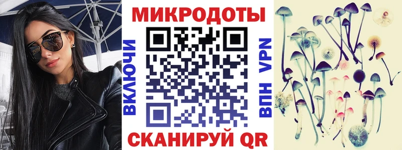Галлюциногенные грибы мицелий  наркошоп  Долгопрудный 