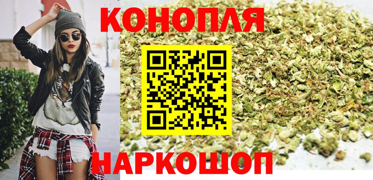 Гашиш  A-PVP СК кристаллы  Мефедрон   Cocaine  Вход с VPN  Долгопрудный  Каннабис  MDMA 